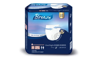 תחתונים סופגים מידה XXL של חברת BREEZE