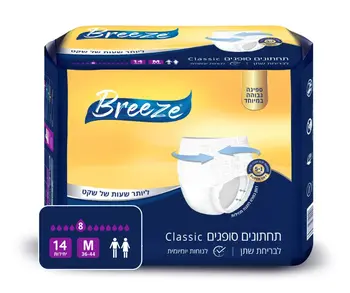 תחתוני ספיגה של בריז דגם classic מידה M
