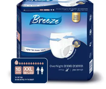 תחתונים סופגים מידה XXL של חברת BREEZE