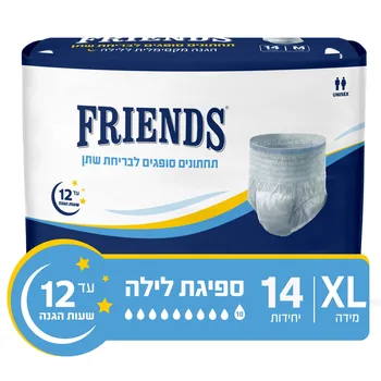 תחתונים של חברת פרידנס מידה XL